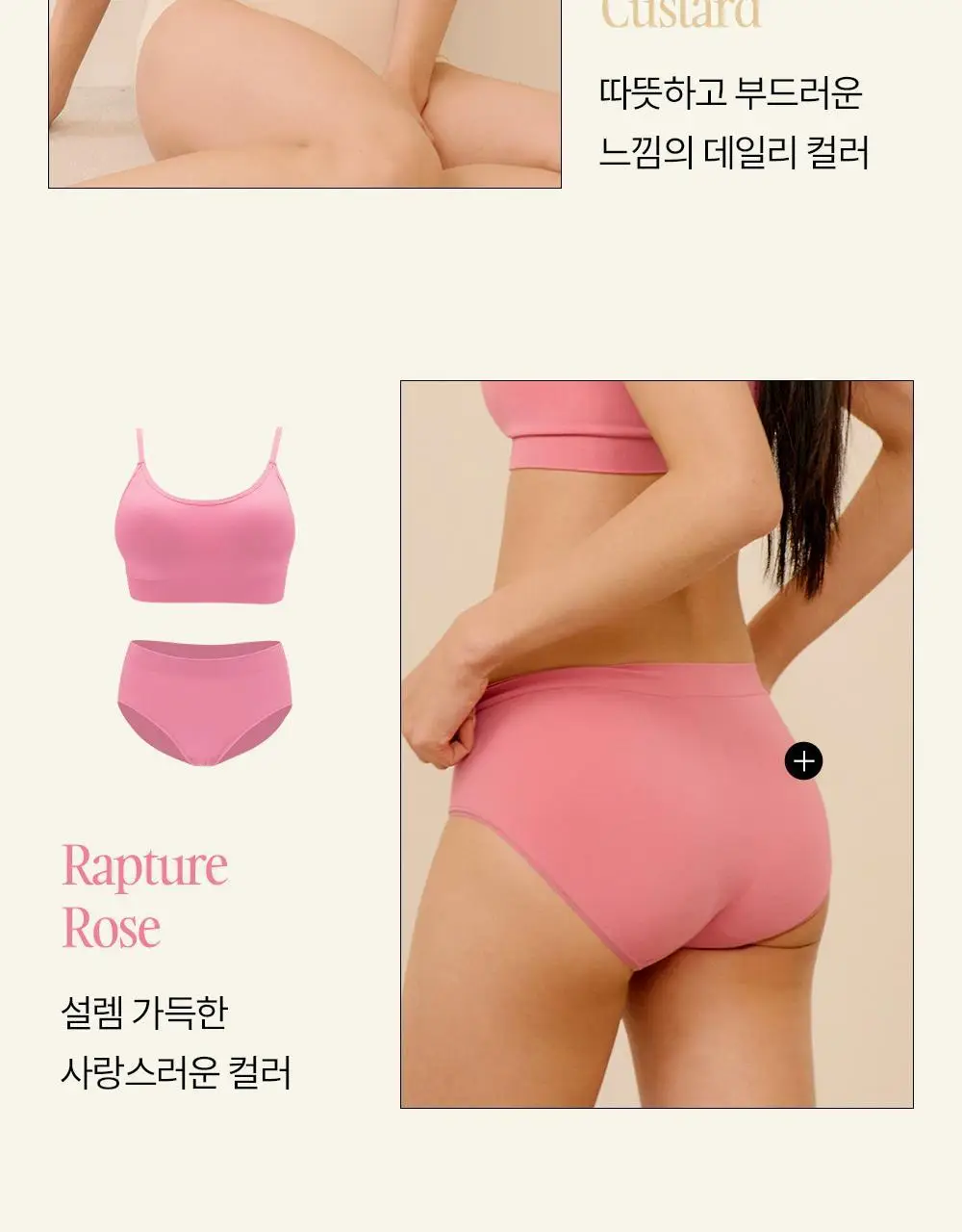 [류혜영 PICK] 마른파이브 쉬어 브라 원핏 홀가먼트 브라렛 & 팬티 세트 (브라렛+삼각팬티/드로즈) 상세페이지 3